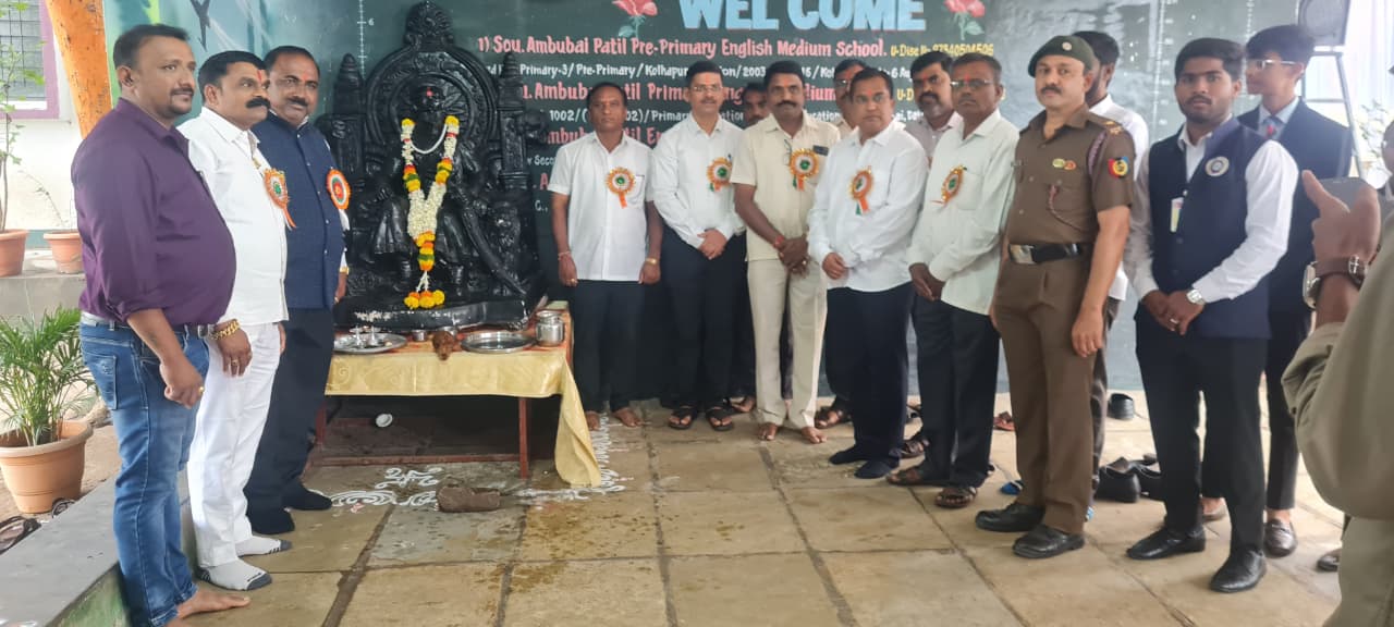 Ambubai Patil School